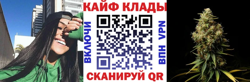 Купить наркотики сайты Камышлов Канабис  COCAIN  Codein  МЕФ 