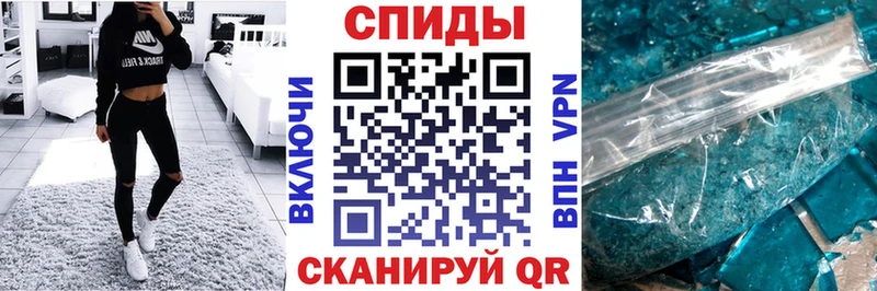 АМФЕТАМИН 97%  купить  цена  Камышлов 