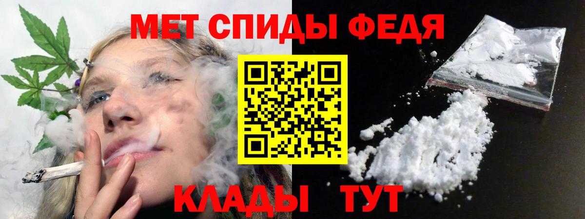 Амфетамин 98% Камышлов