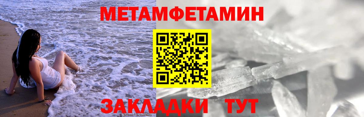 Амфетамин Premium  Вход с VPN  Камышлов 