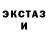 Метадон methadone Vahine Shokolah