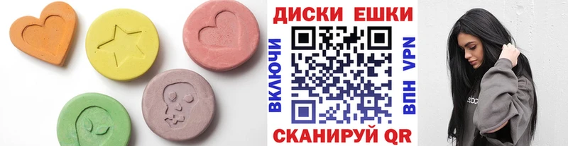 Экстази louis Vuitton  Камышлов 