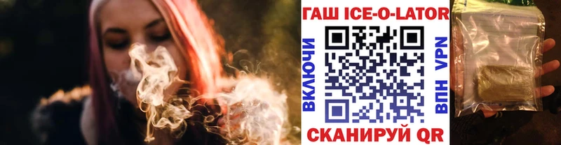 купить   площадка официальный сайт  Гашиш индика сатива  Камышлов 