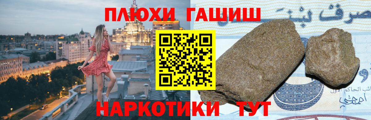 Камышлов  купить наркотик  Вход с VPN  ГАШ индика сатива  Гашиш Изолятор 