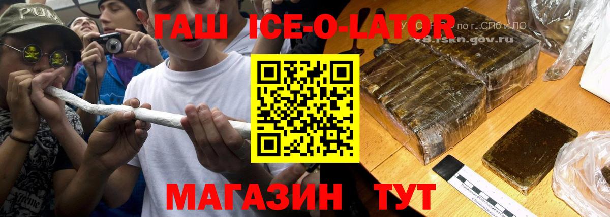 ГАШИШ VHQ Камышлов