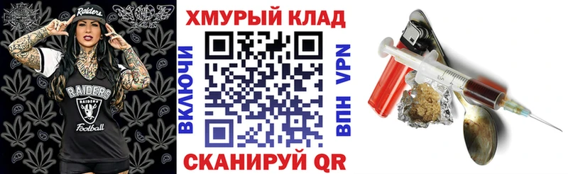 ГЕРОИН Heroin  дарнет шоп  Камышлов 