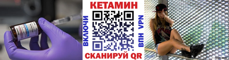 omg зеркало  Камышлов  Кетамин ketamine 