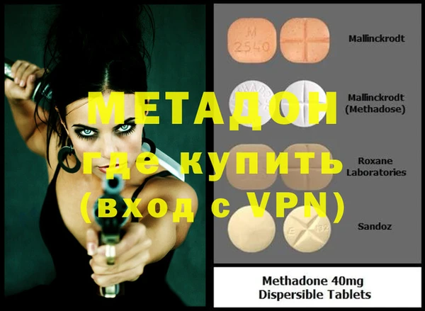 мяу мяу кристалл Сафоново