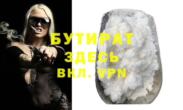 метадон Абдулино