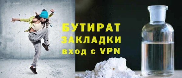 крисы Абинск