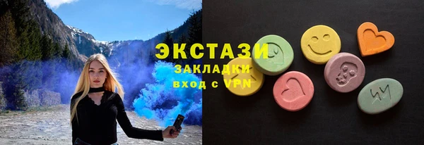 МДМА Сатка