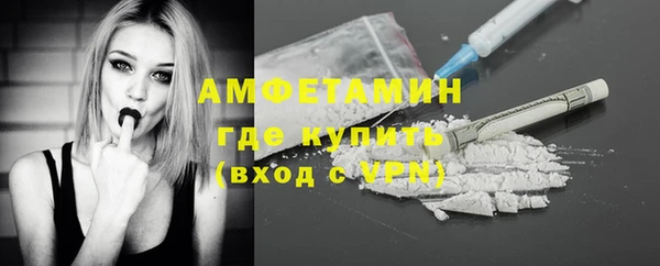 тгк Абаза