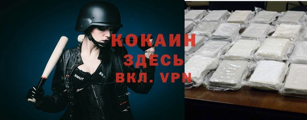 метадон Абдулино