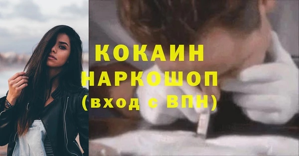 метадон Абдулино