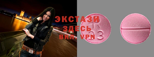 тгк Абаза