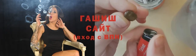 крисы Абинск