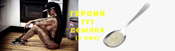 метадон Абдулино