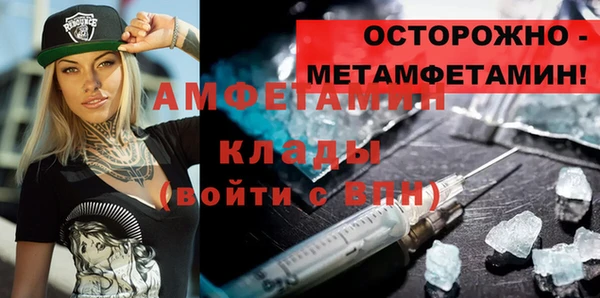 крисы Абинск