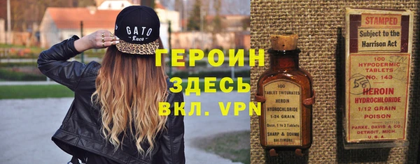 кокаин перу Семилуки