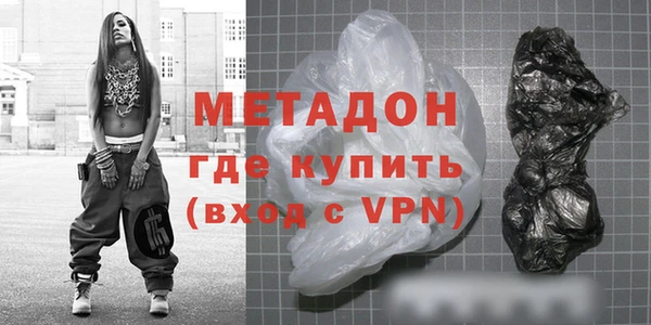 метадон Абдулино