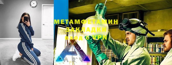 тгк Абаза
