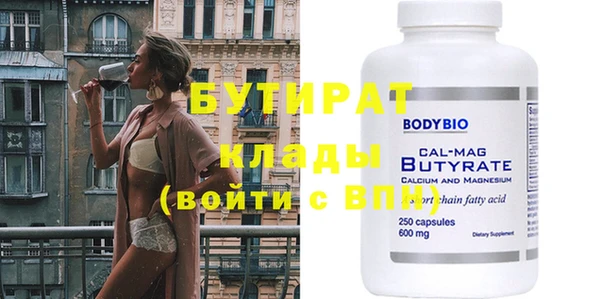 крисы Абинск