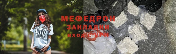 метадон Абдулино