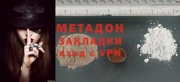 тгк Абаза