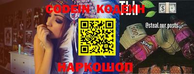 герыч Гусиноозёрск