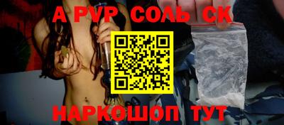 метамфетамин Гусь-Хрустальный