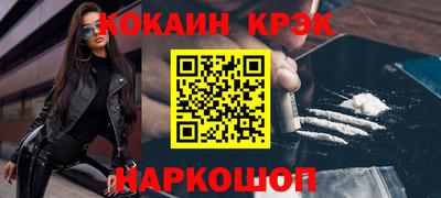 метамфетамин Гусь-Хрустальный