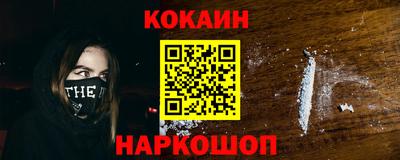 герыч Гусиноозёрск