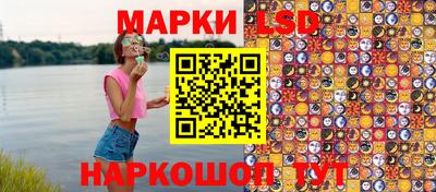 наркотики Гусев