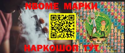 герыч Гусиноозёрск