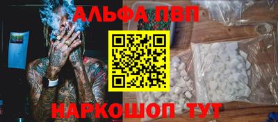 метамфетамин Гусь-Хрустальный