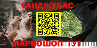 герыч Гусиноозёрск