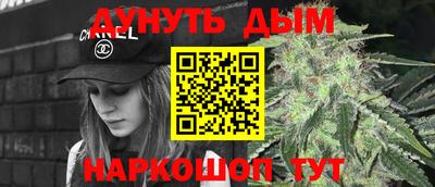 метамфетамин Гусь-Хрустальный