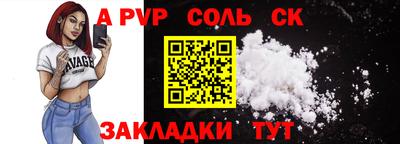 метамфетамин Гусь-Хрустальный