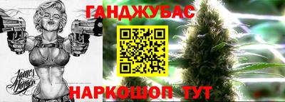 наркотики Гусев