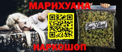 герыч Гусиноозёрск