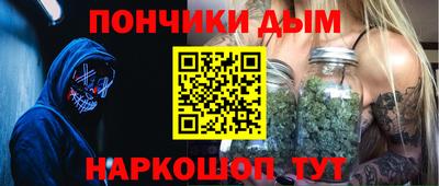 метамфетамин Гусь-Хрустальный