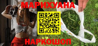 герыч Гусиноозёрск
