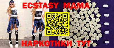 метамфетамин Гусь-Хрустальный