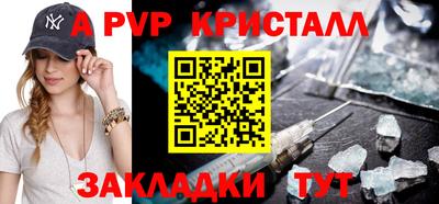 метамфетамин Гусь-Хрустальный