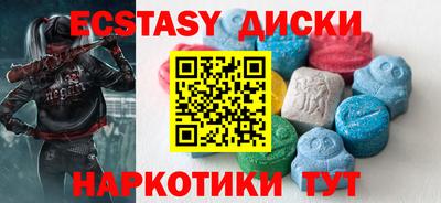наркотики Гусев