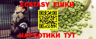 метамфетамин Гусь-Хрустальный