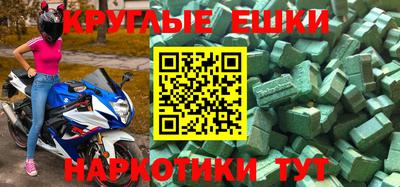 герыч Гусиноозёрск