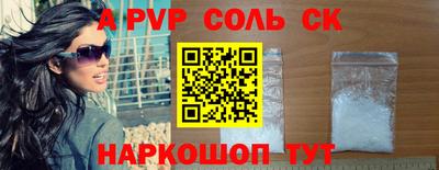 метамфетамин Гусь-Хрустальный