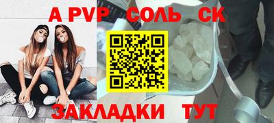 герыч Гусиноозёрск