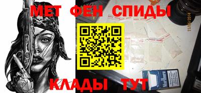 метамфетамин Гусь-Хрустальный